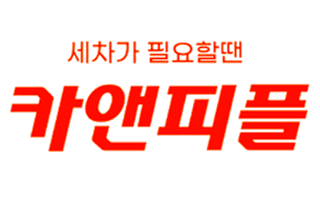 카앤피플